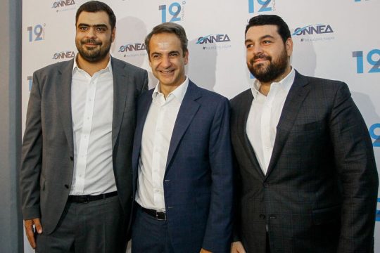 marinakis - kyriakos - dervos